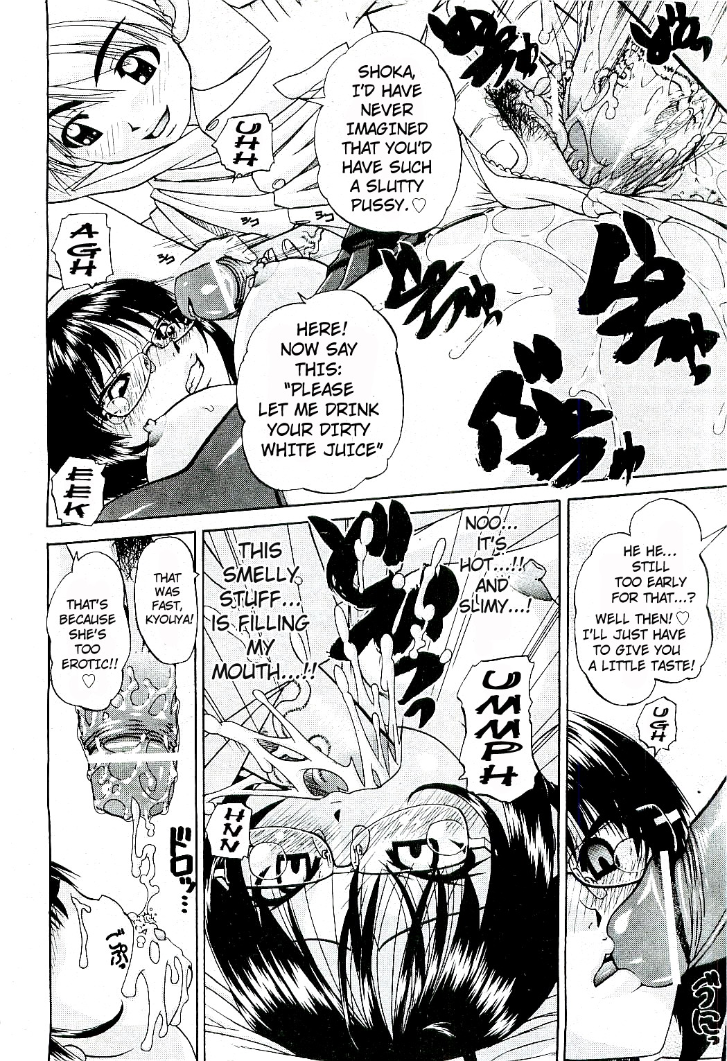 My Private Spot + 4-pages sequel - Page 14