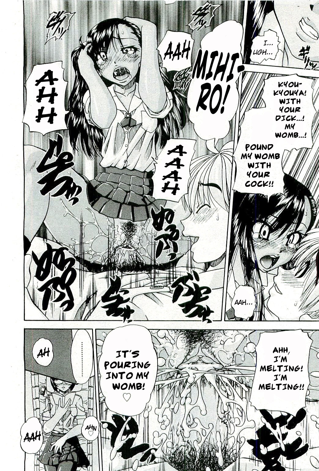 My Private Spot + 4-pages sequel - Page 6