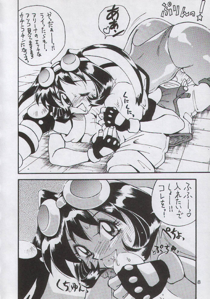 Preview page 8