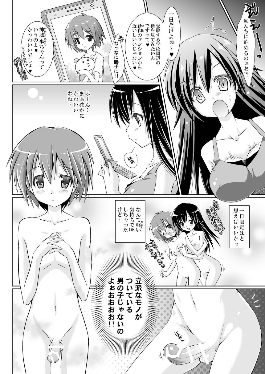 Preview page 3