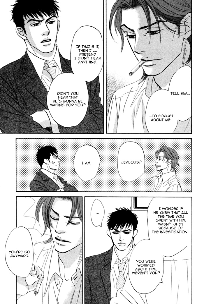 Takaga Koi daro - Page 172