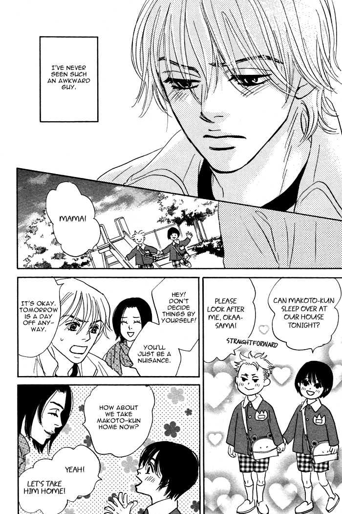 Takaga Koi daro - Page 180
