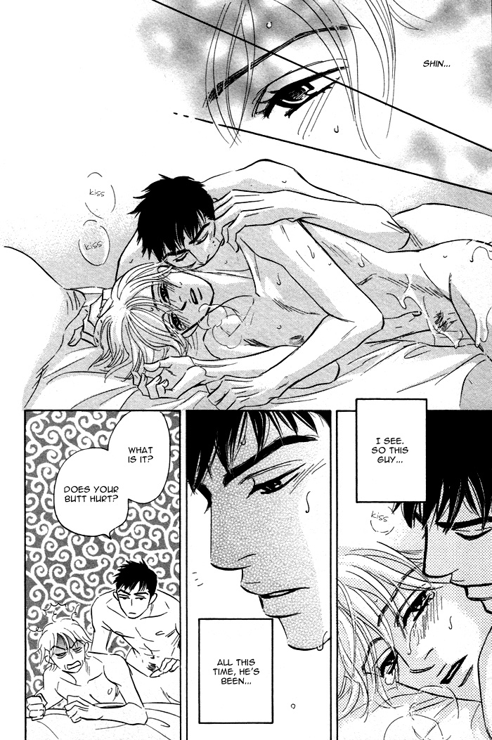 Takaga Koi daro - Page 200