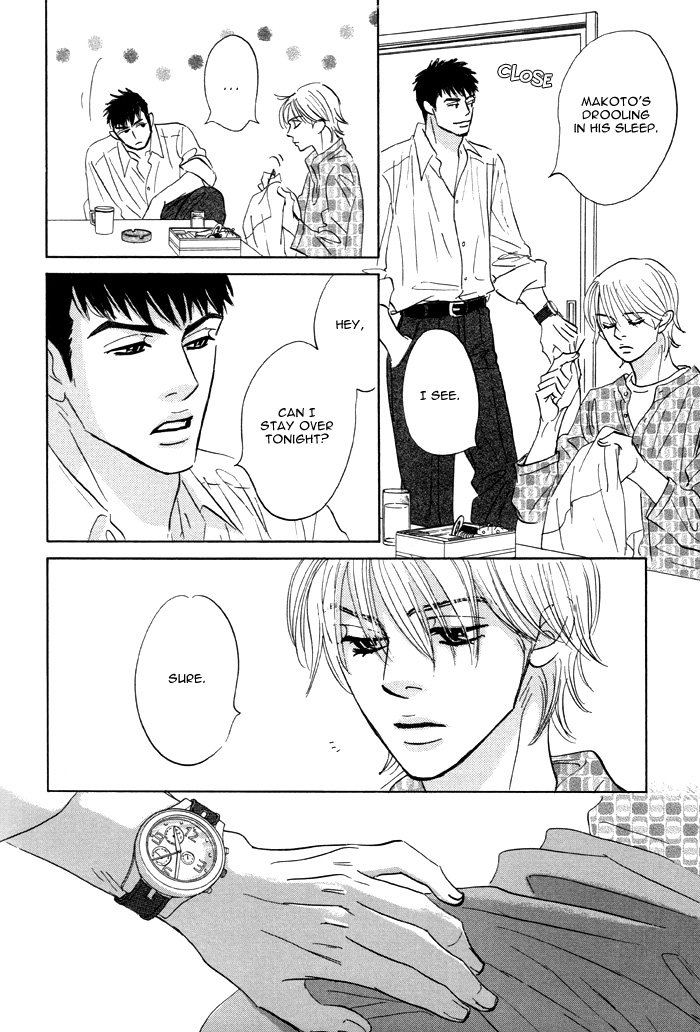 Takaga Koi daro - Page 210