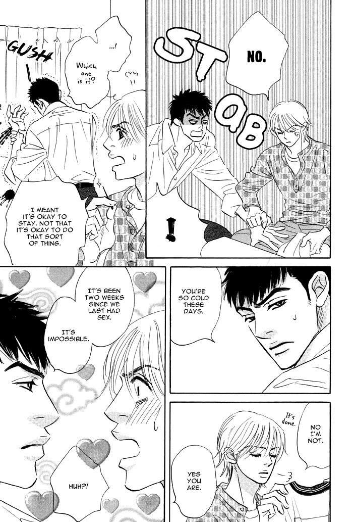 Takaga Koi daro - Page 211