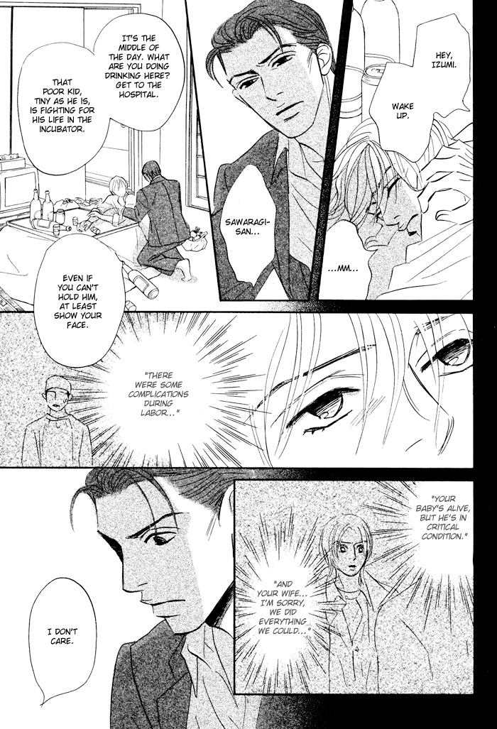 Takaga Koi daro - Page 27