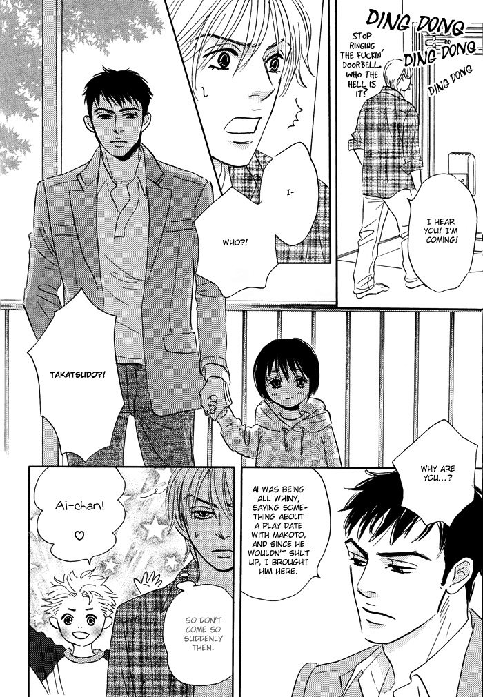 Takaga Koi daro - Page 32