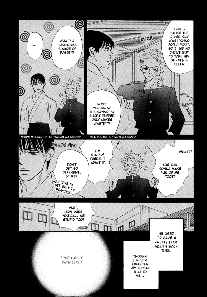 Takaga Koi daro - Page 37