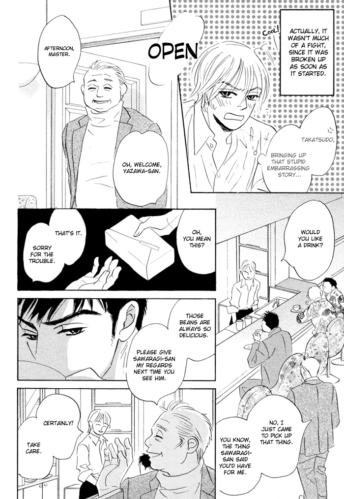 Takaga Koi daro - Page 48