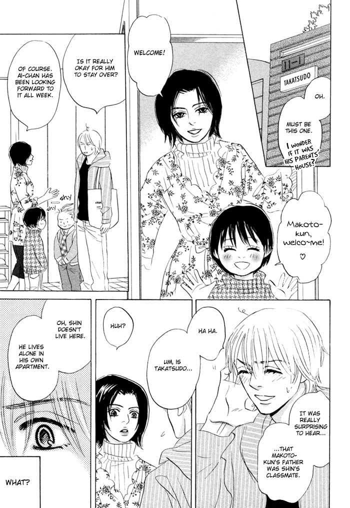 Takaga Koi daro - Page 53
