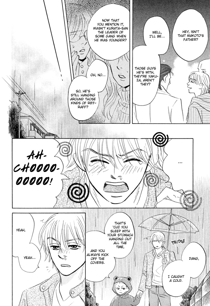 Takaga Koi daro - Page 62