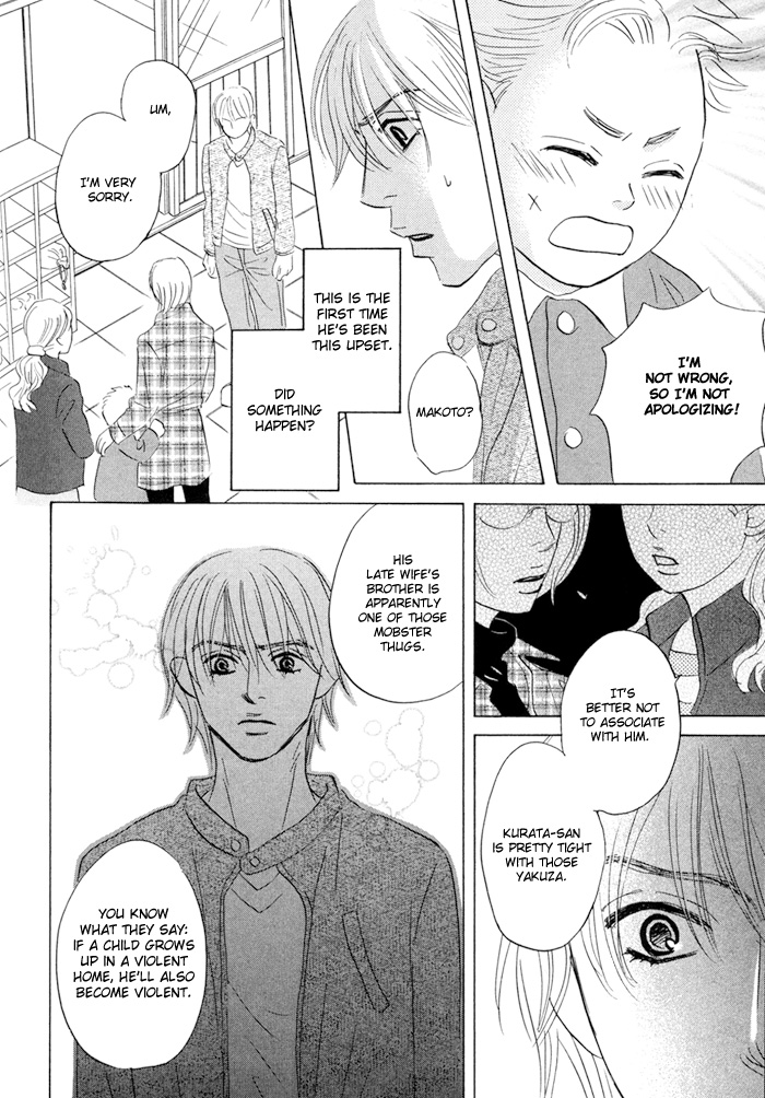 Takaga Koi daro - Page 66