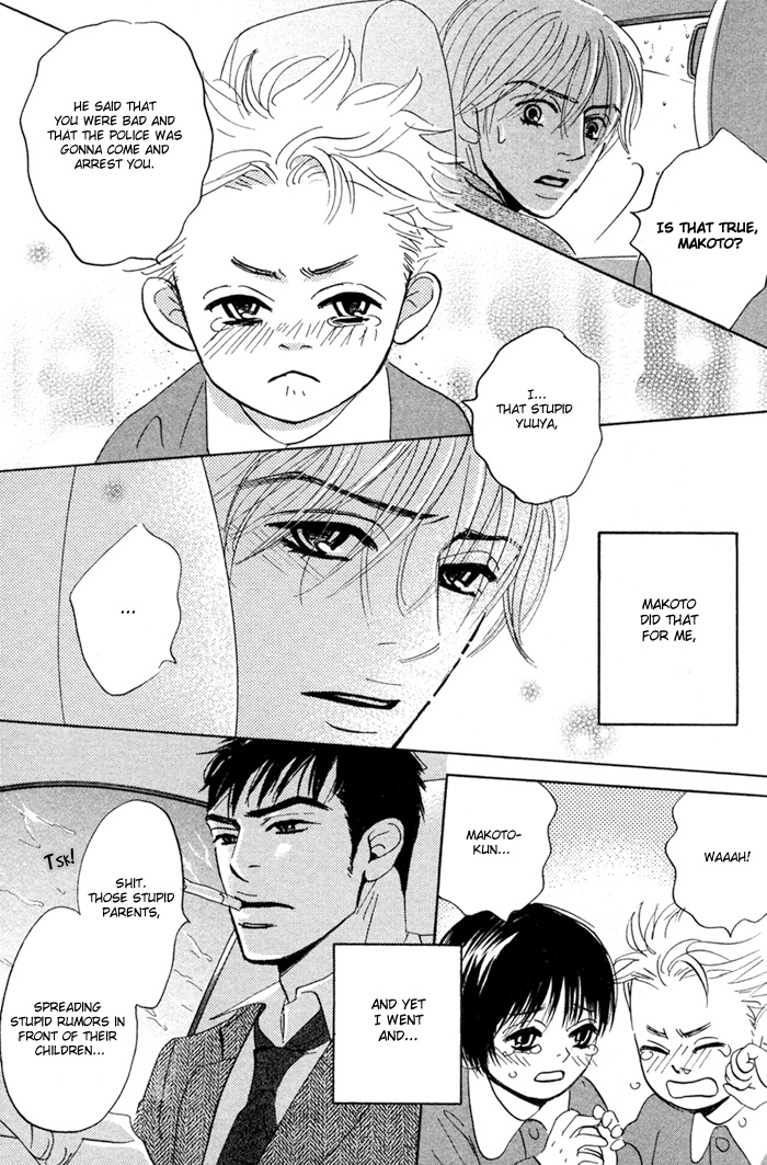 Takaga Koi daro - Page 69