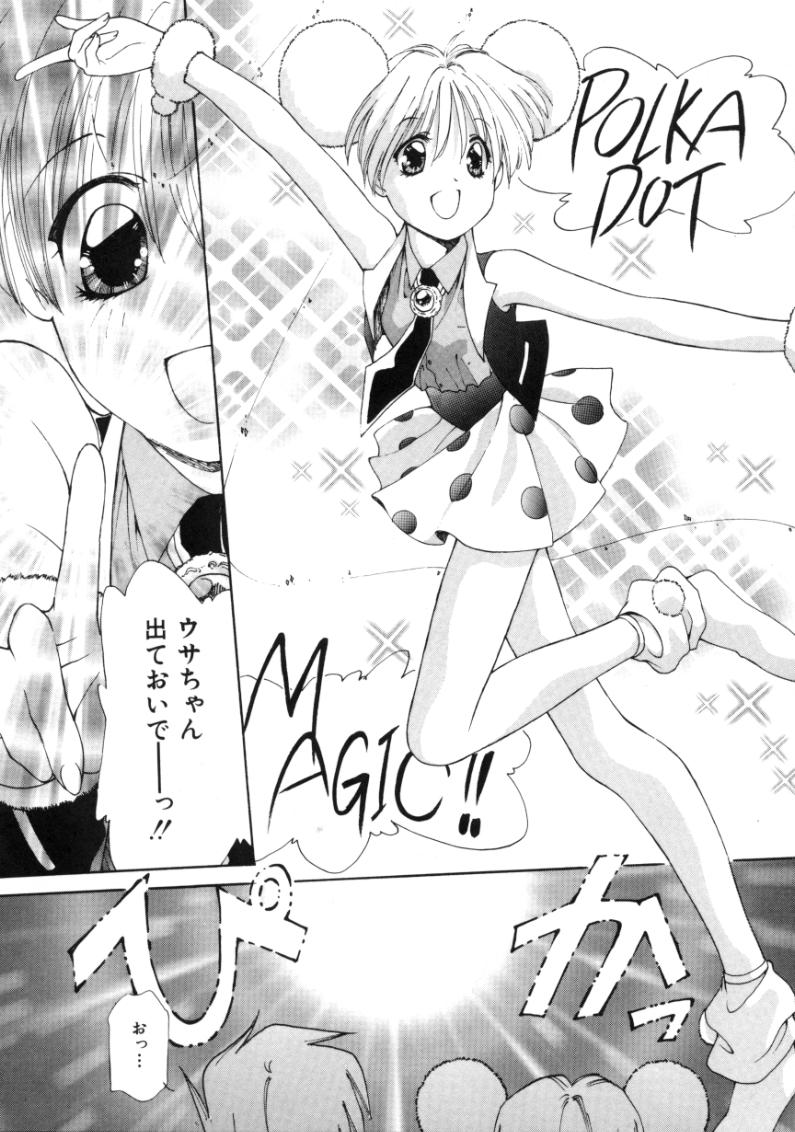 Polka Dot Magic - Page 15
