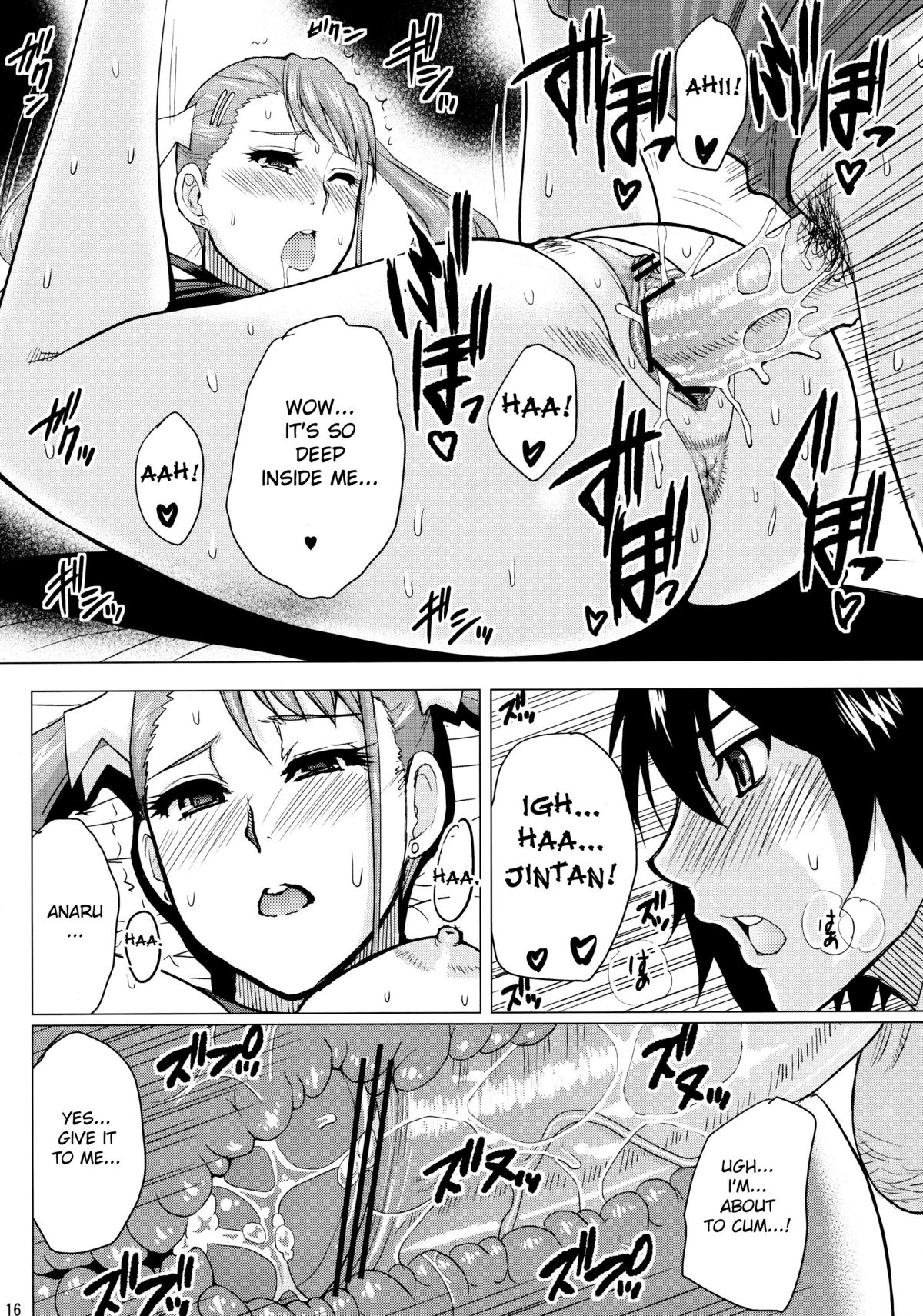 LECHEROUS VIRGIN - Page 13