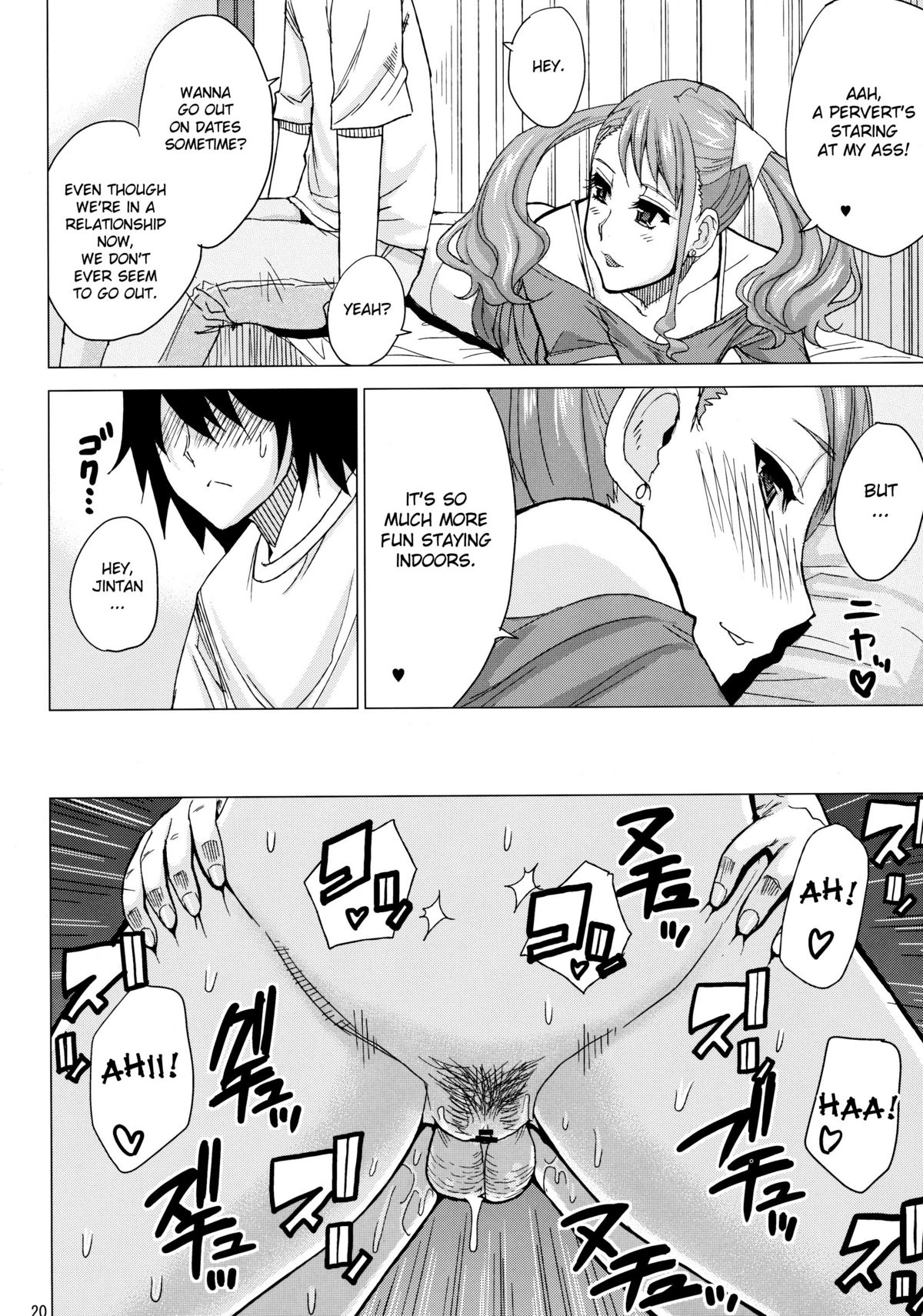 LECHEROUS VIRGIN - Page 17