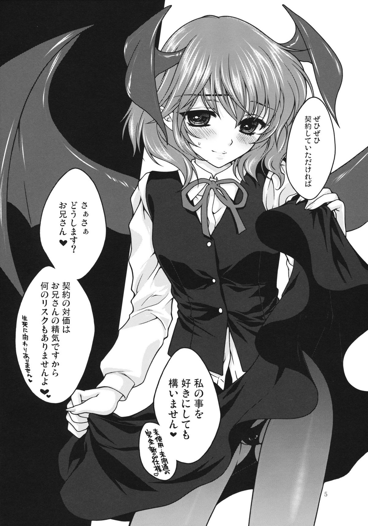 Preview page 4