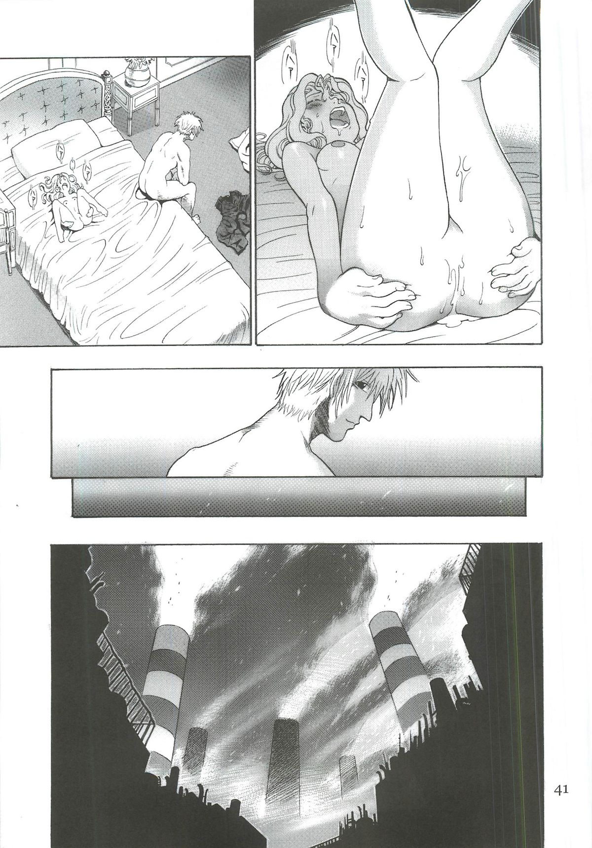 TWO MEMORIES - Page 40