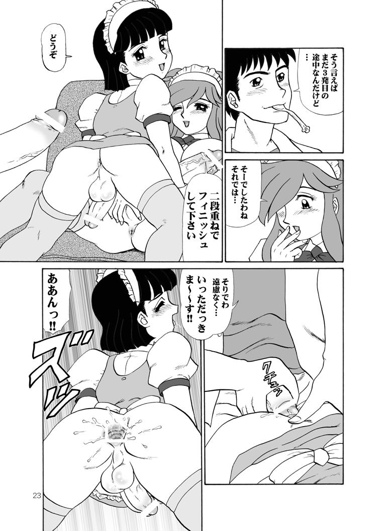 TEA-TIME VENUS MILLENIUM - Page 23