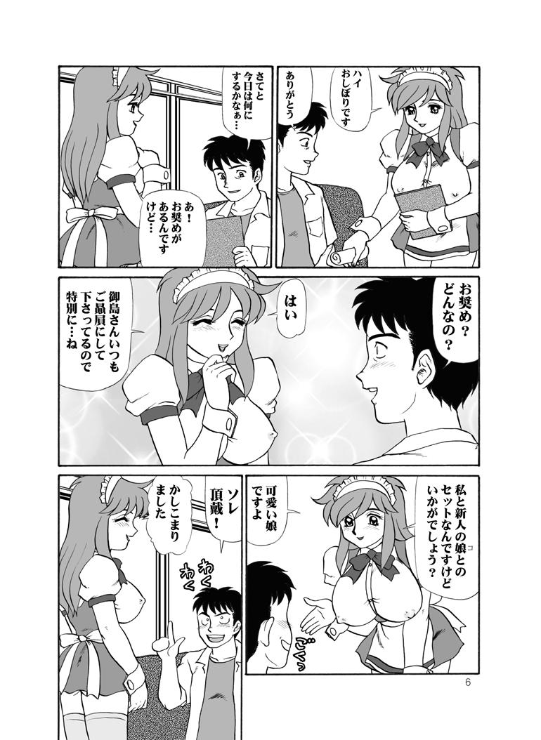Preview page 6