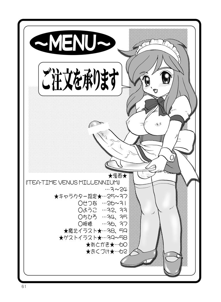 TEA-TIME VENUS MILLENIUM - Page 61