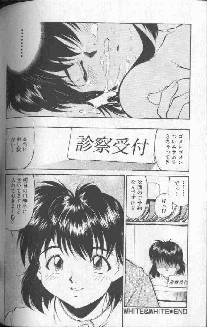 Piko Piko World 1 - Page 206