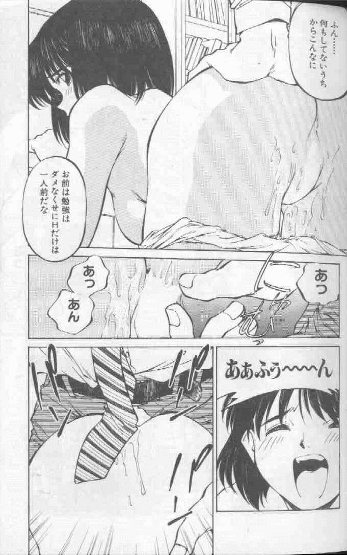 Piko Piko World 1 - Page 23