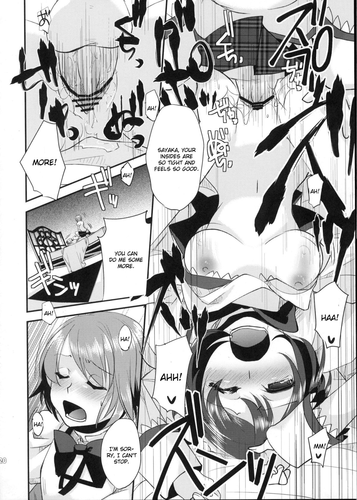 Dragana I Slavei - Page 19