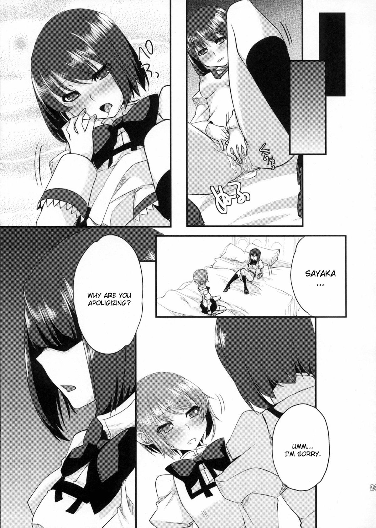 Dragana I Slavei - Page 22