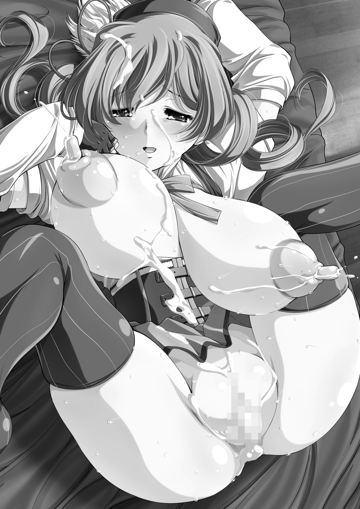 nenene4 - Page 25