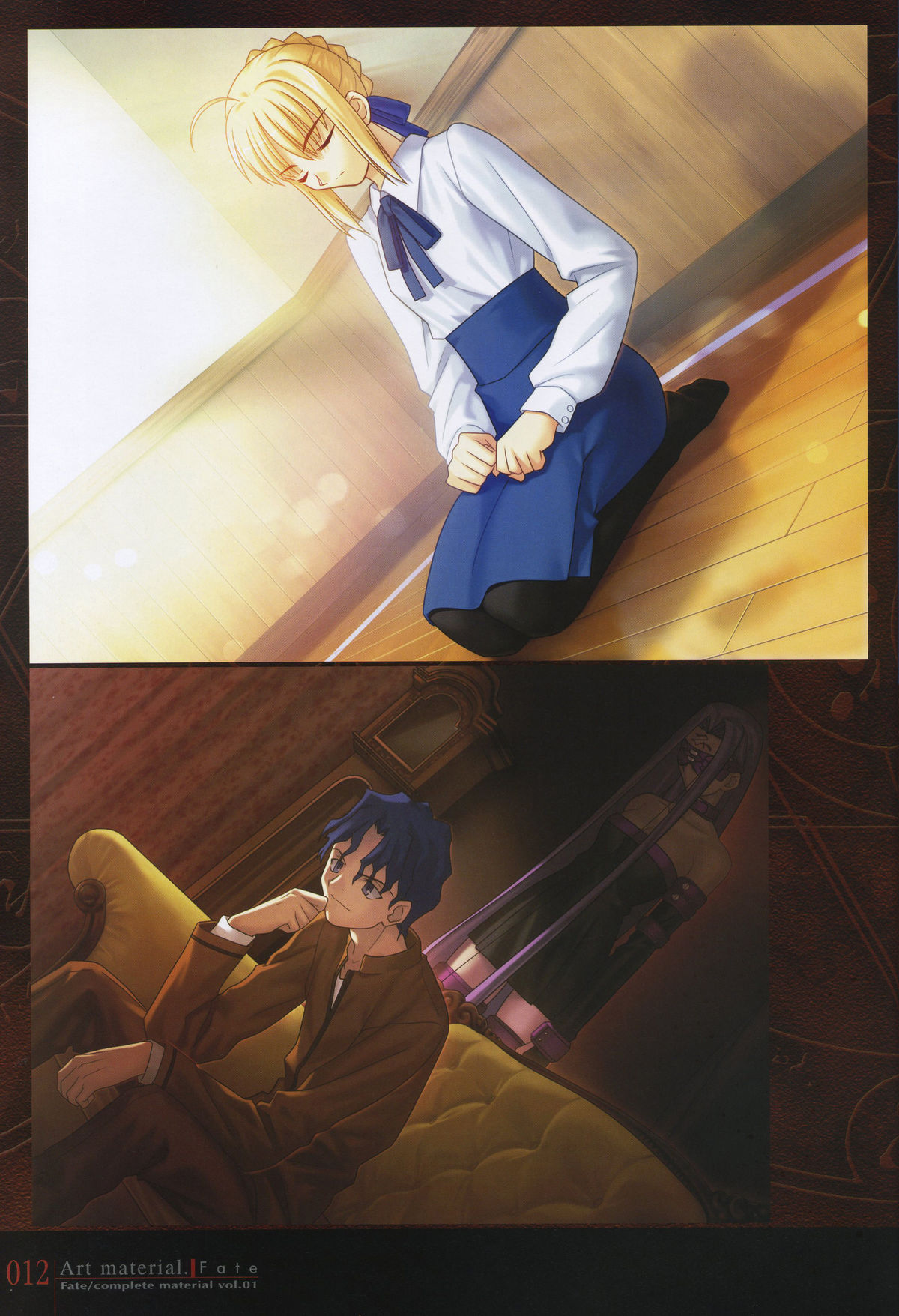 Fate/complete material I - Art material. - Page 17