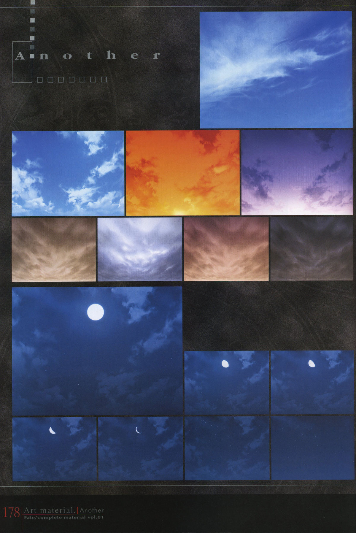 Fate/complete material I - Art material. - Page 183
