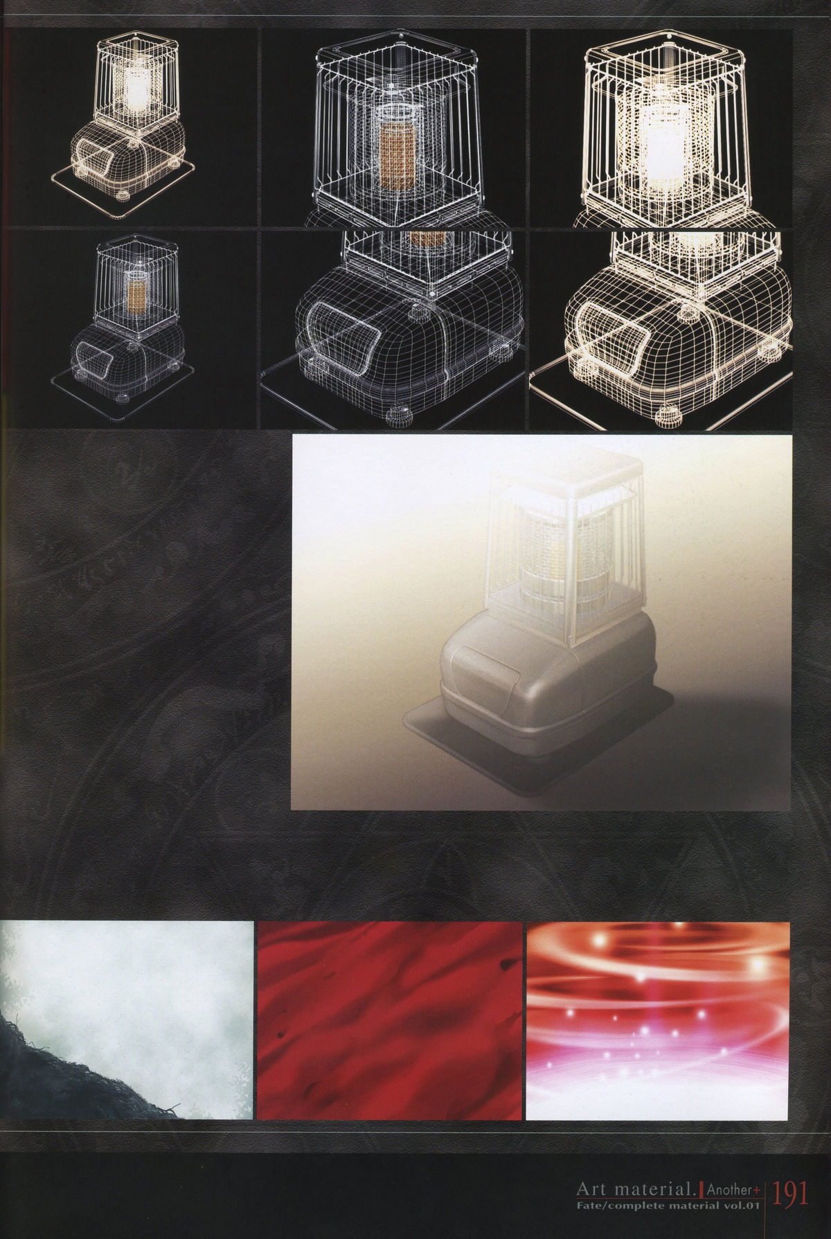 Fate/complete material I - Art material. - Page 196