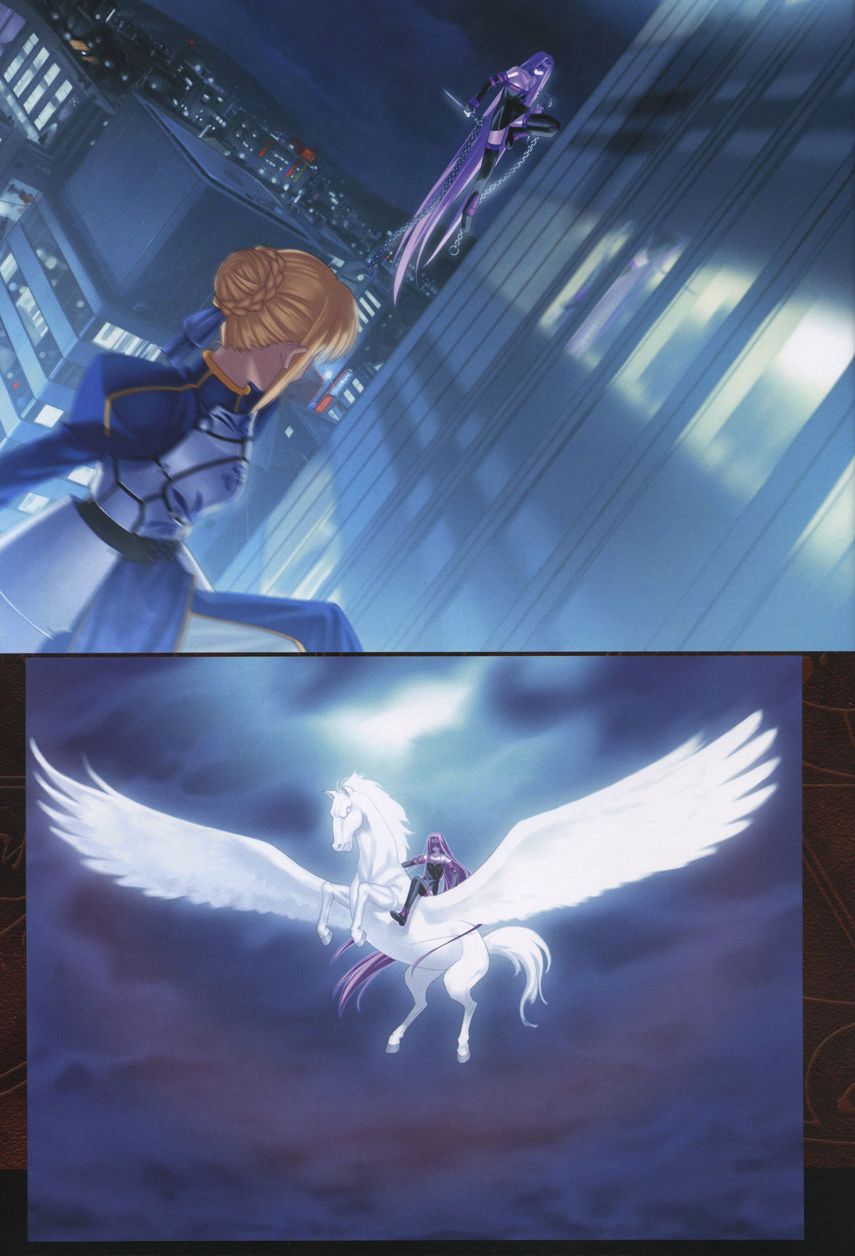 Fate/complete material I - Art material. - Page 23