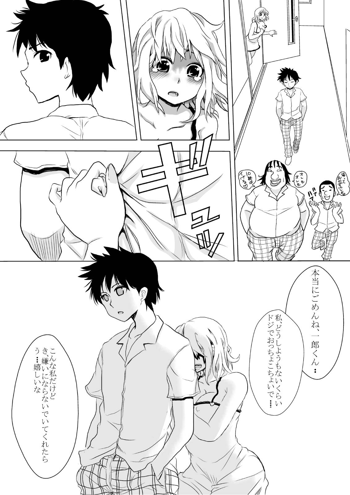 Happeningirl. - Page 28
