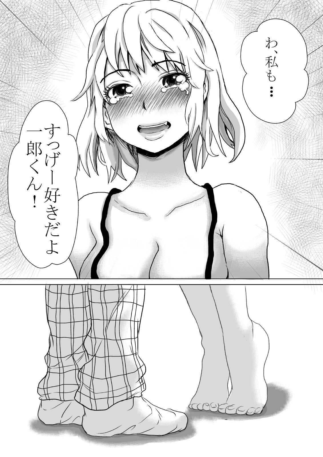 Happeningirl. - Page 30