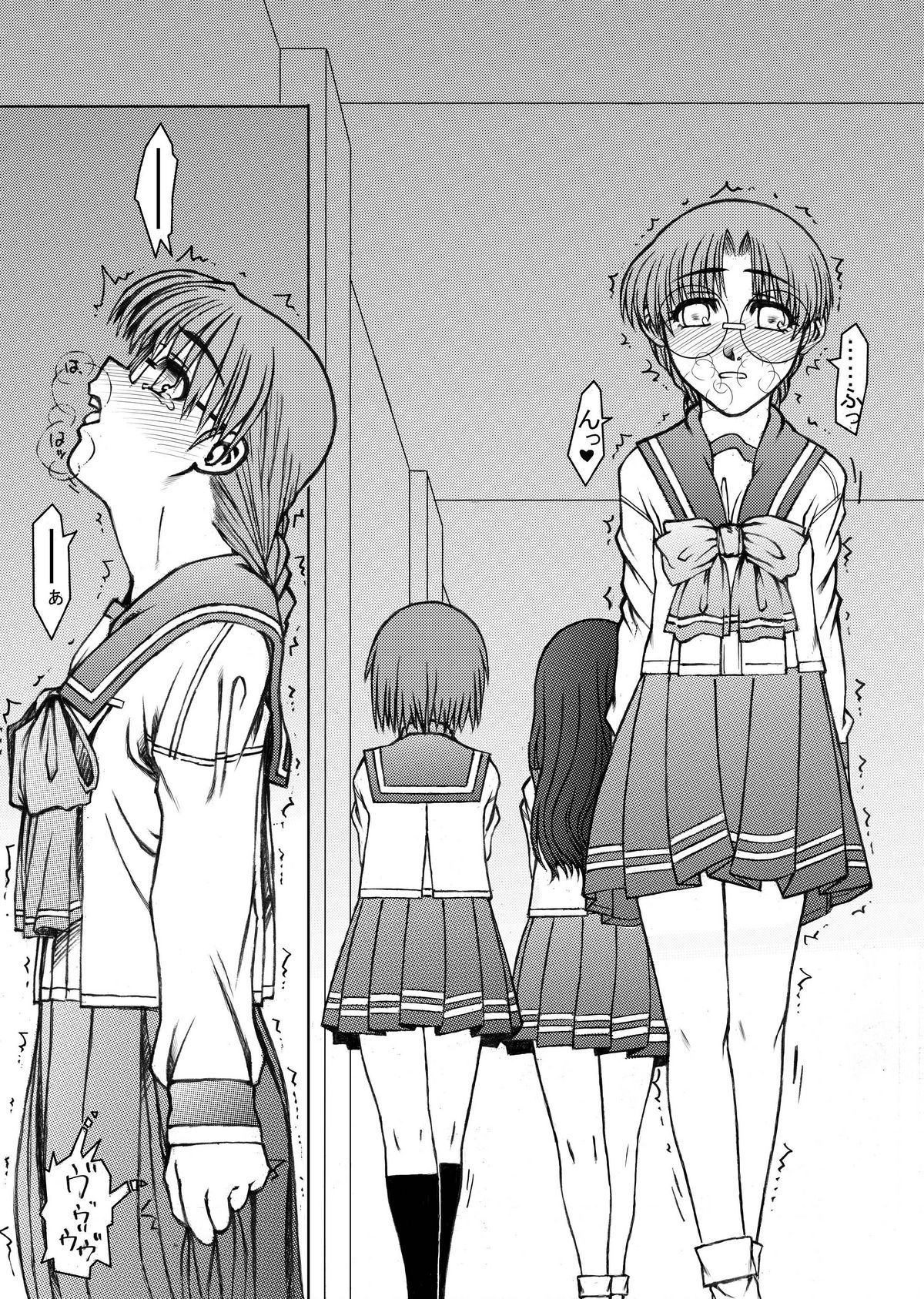 Tomoko Gakkou Hen - Page 12