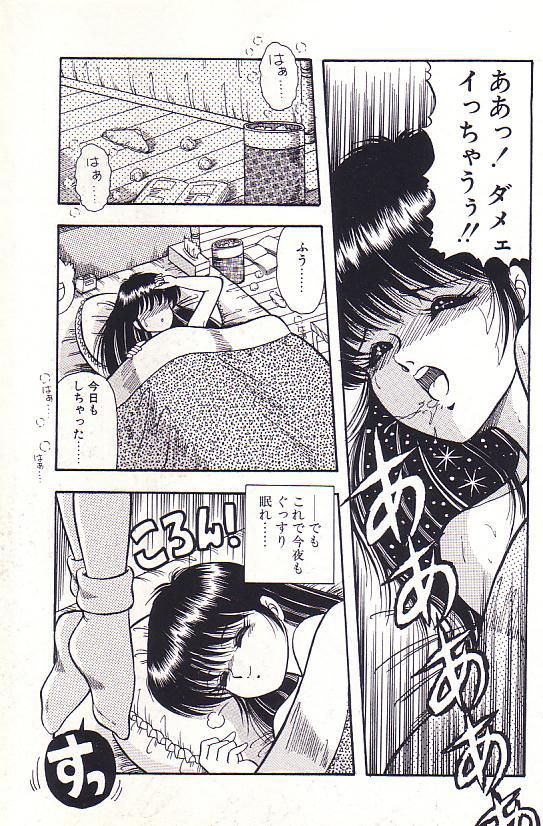 Tadaima Junbichuu - Page 27