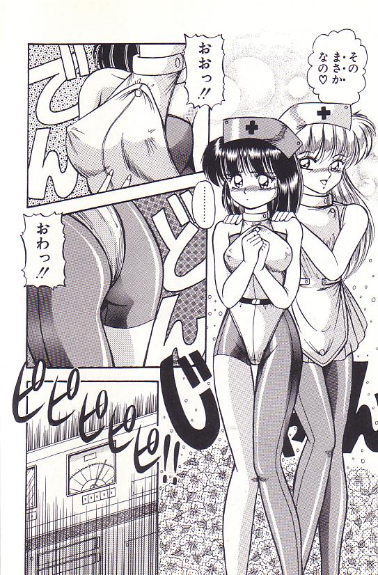 Tadaima Junbichuu - Page 48