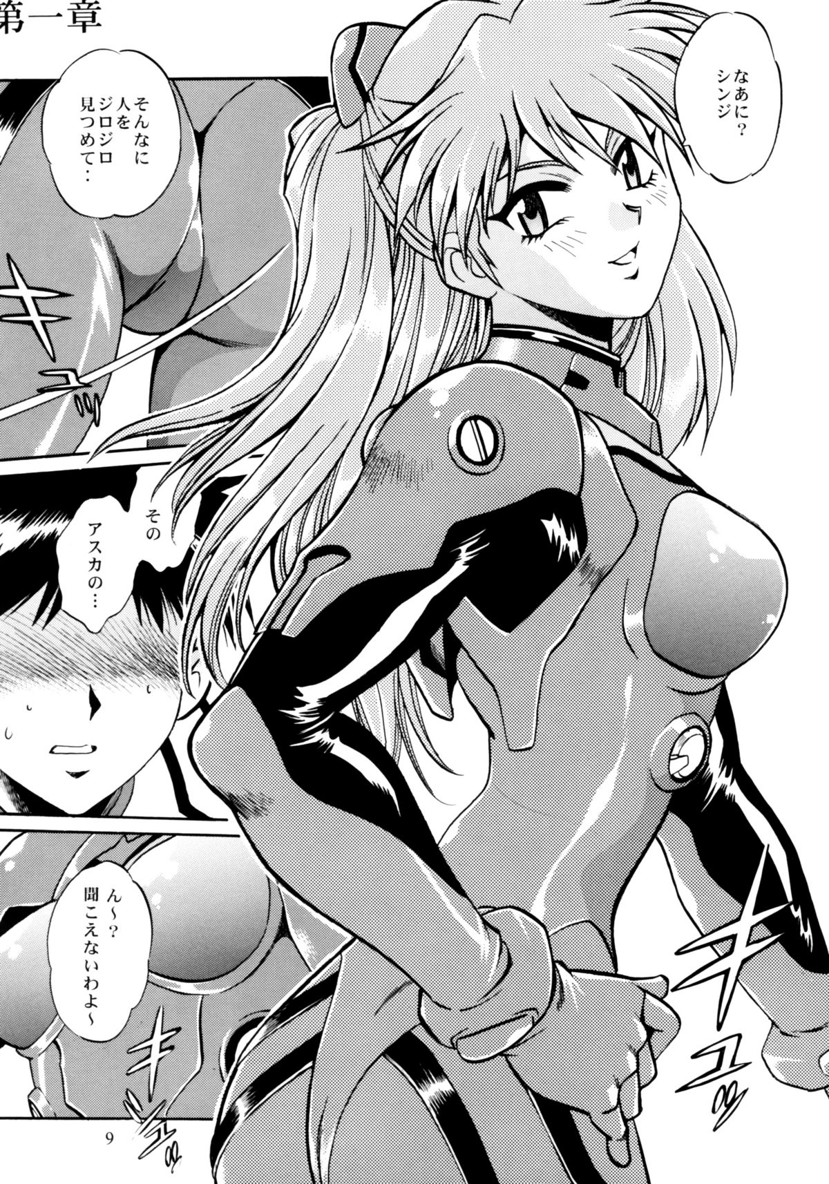 Preview page 7