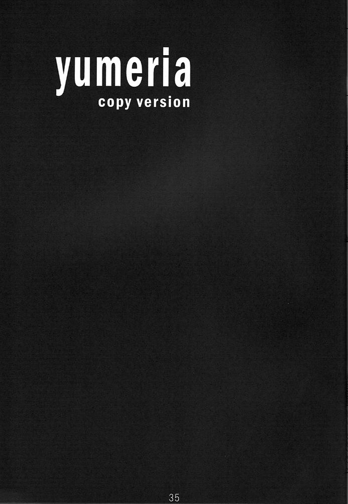 Inoue - Page 36