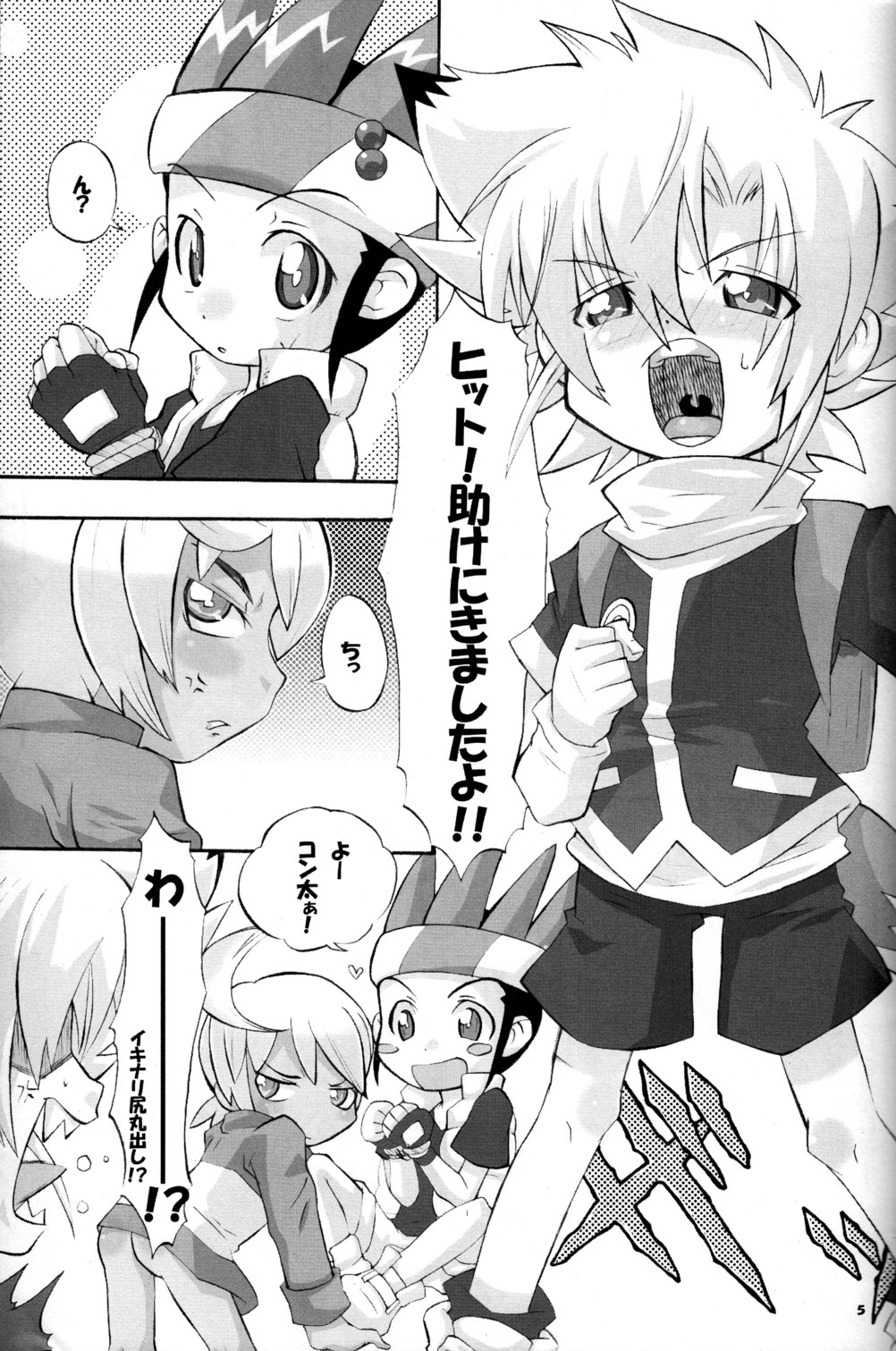Preview page 4