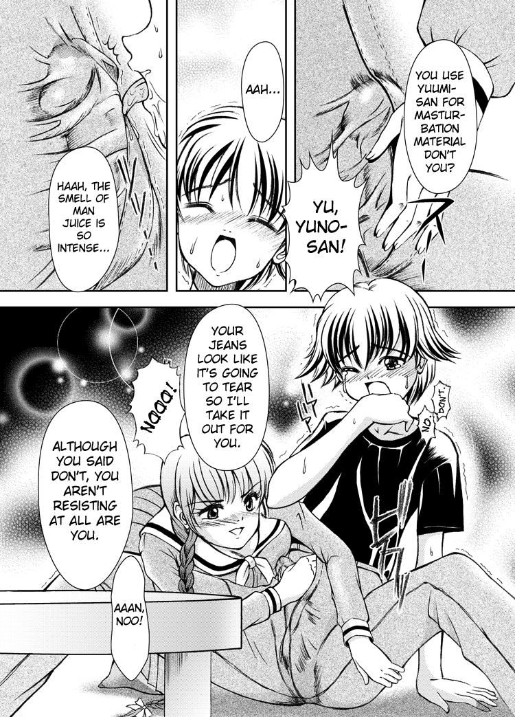 Joken Teikoku - Page 20