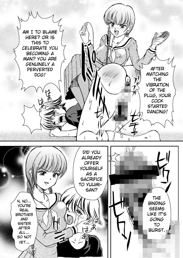 Joken Teikoku - Page 23