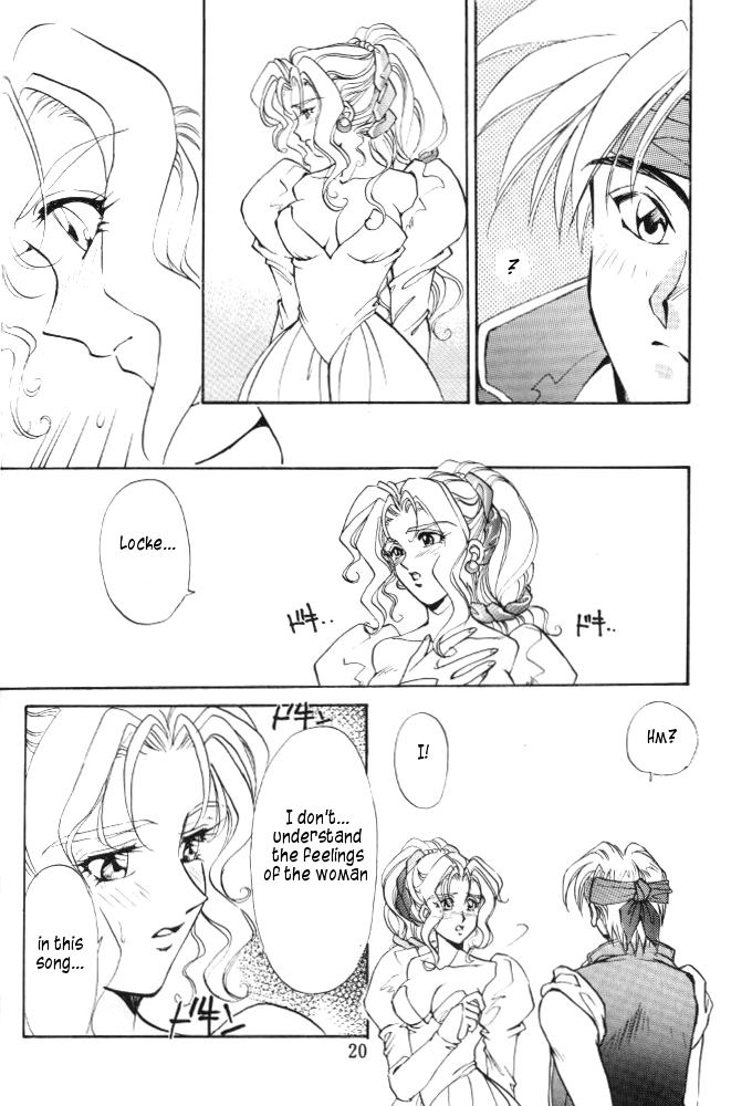 Tate Motsu Otome - Page 19