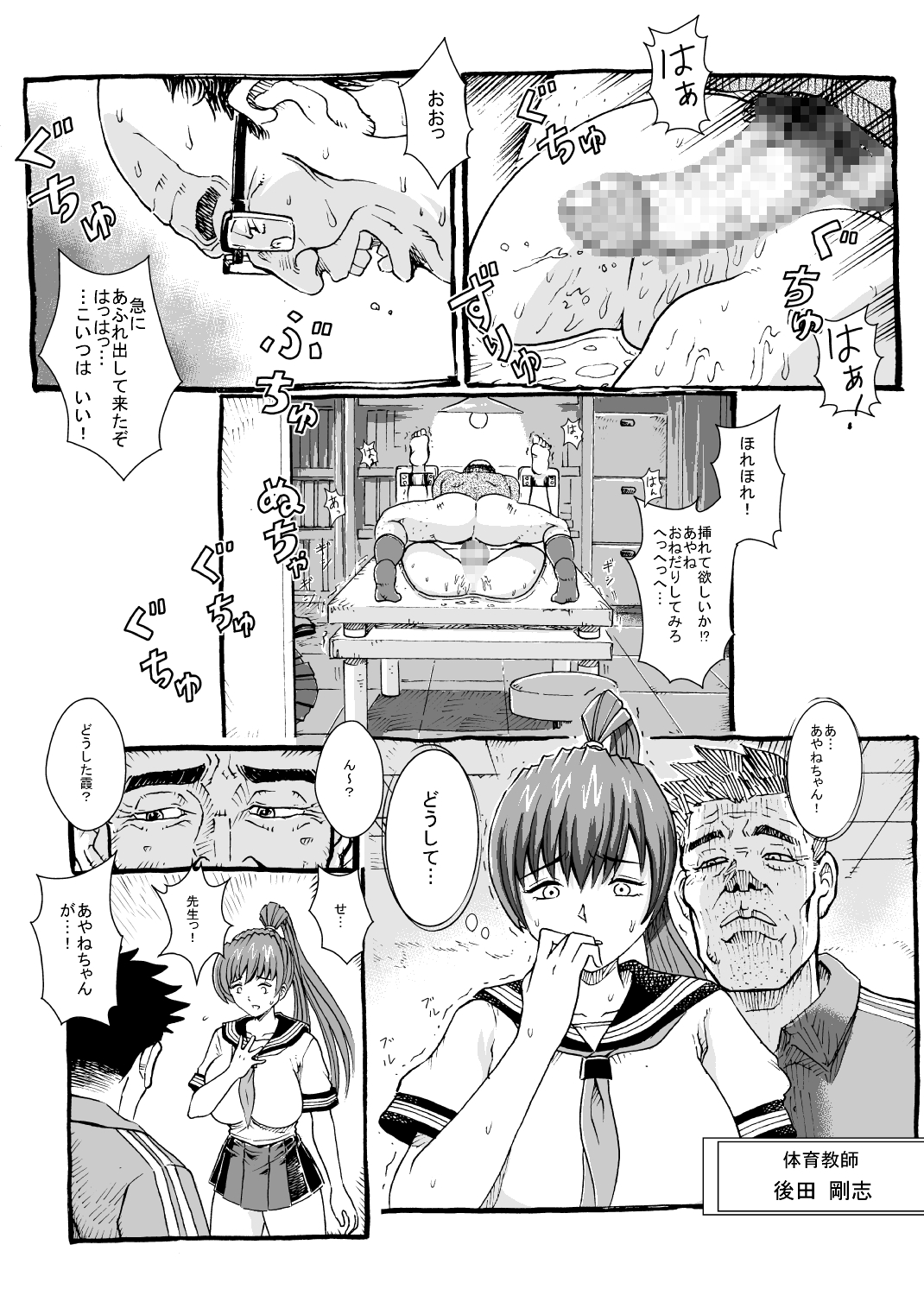 Preview page 7