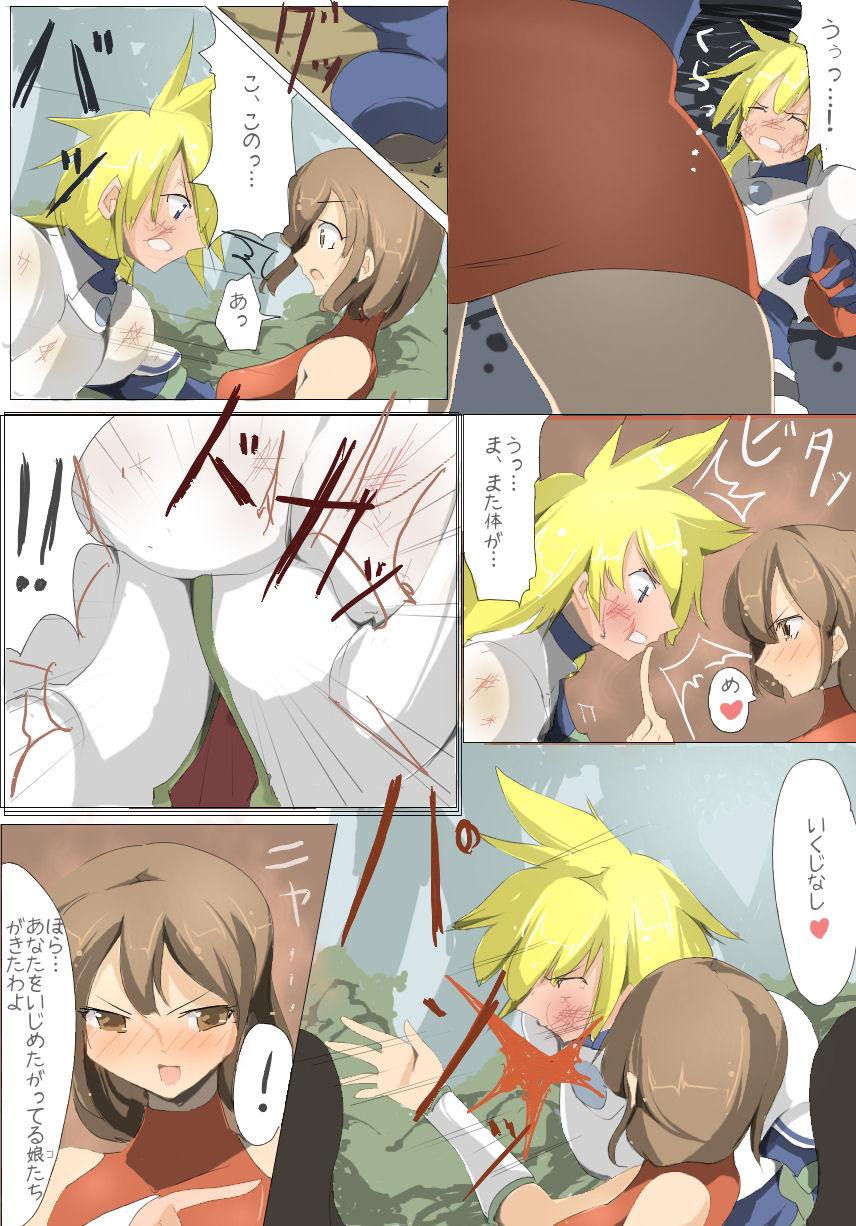 Preview page 7