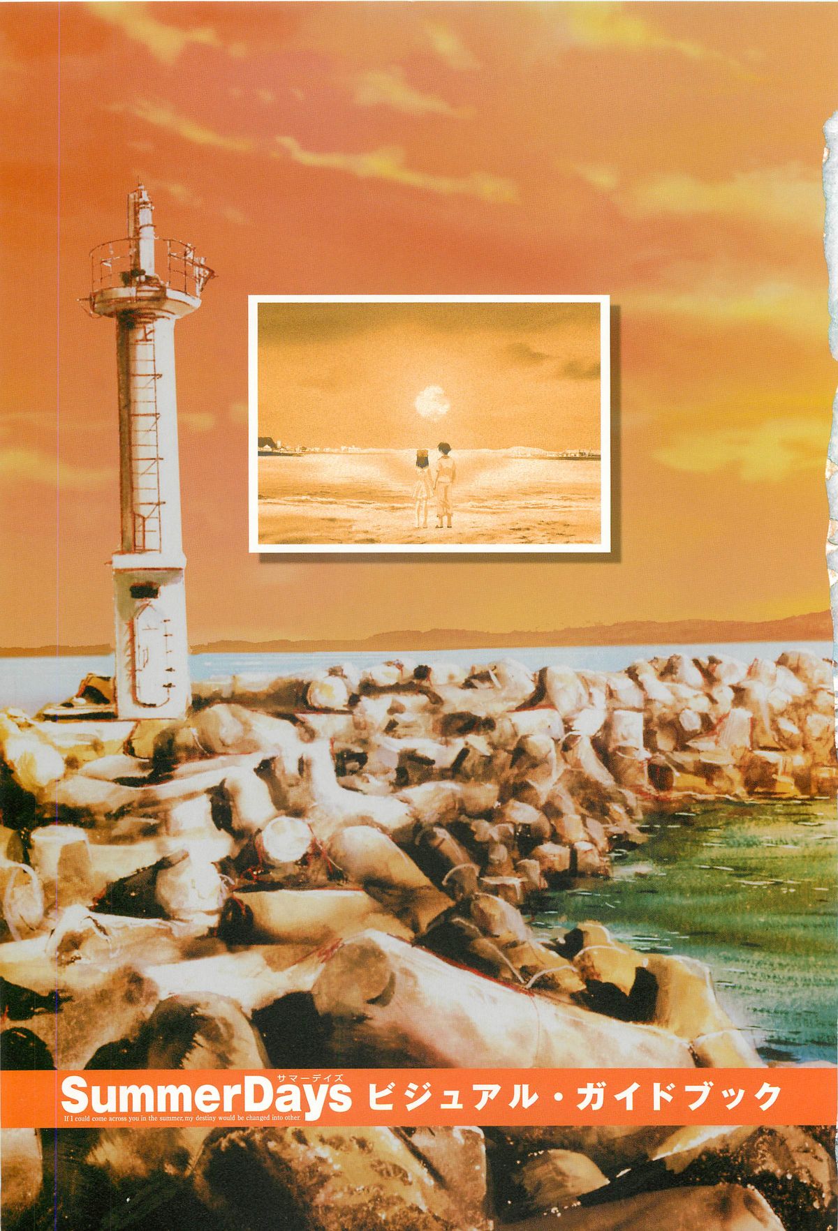 SummerDays Visual Guide Book - Page 115