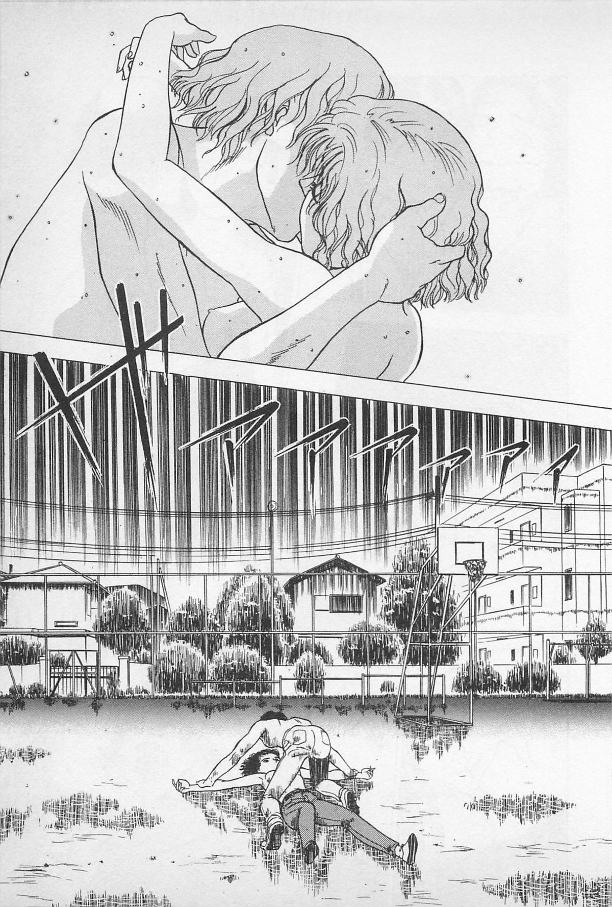 Sweet Lip Vol.1 - Page 115