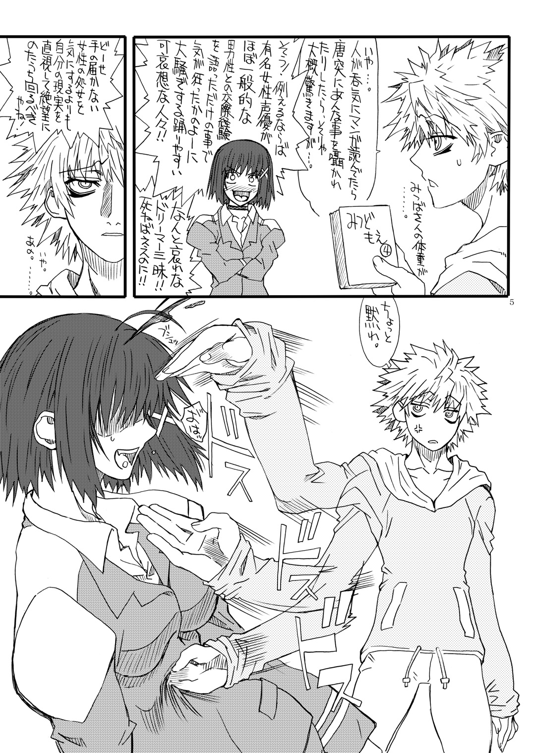 Preview page 4